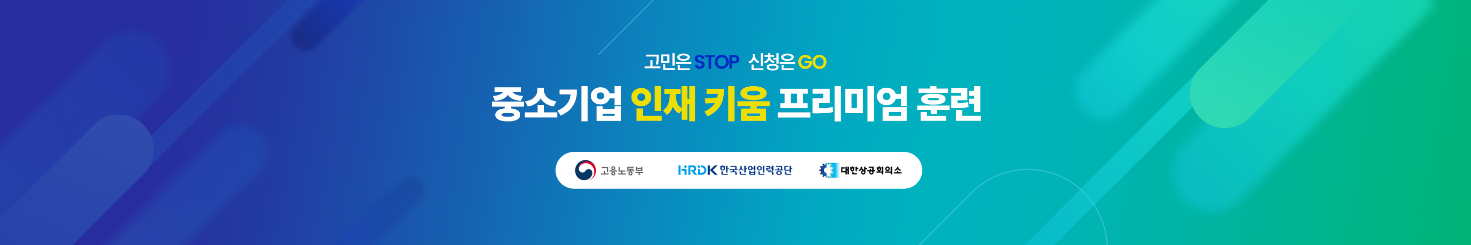 인재키움