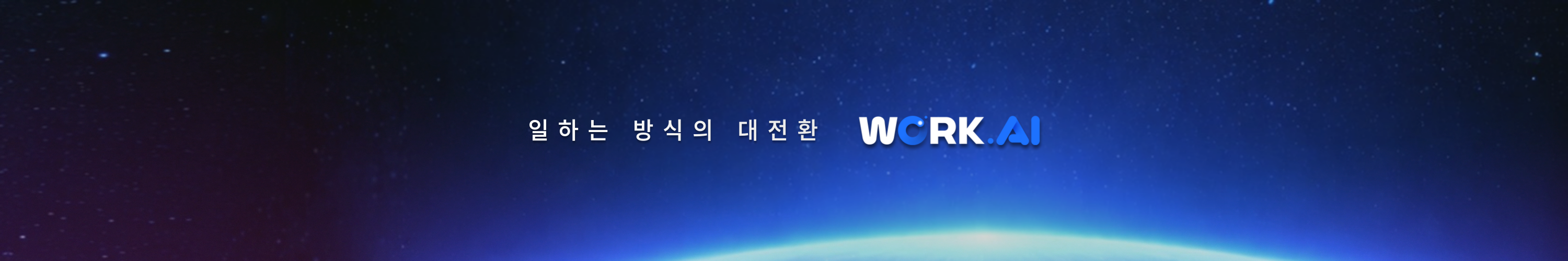 workai